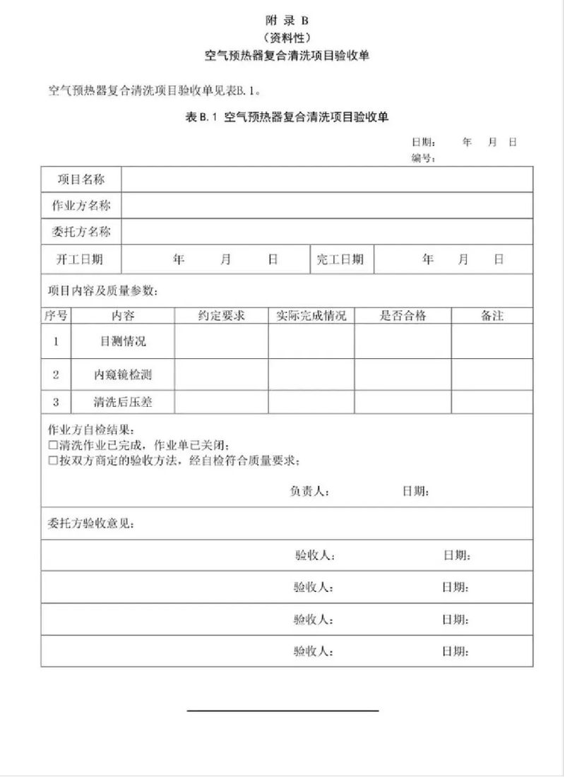 图片8